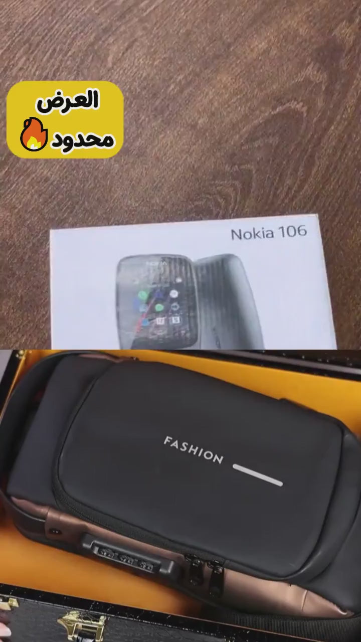 ”	عرض شنطة الترند ضد السرقة – لون اسود Nokia 106 Dual SIM”