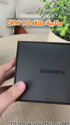 ماكينة حلاقه 2×1 SKW
