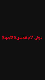 عرض ماكينة خياطة SM الحديثة مع علبة ادوات الخياطة