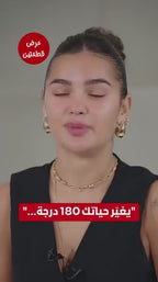 عرض 2 قطعة سيرم Blue PePtide