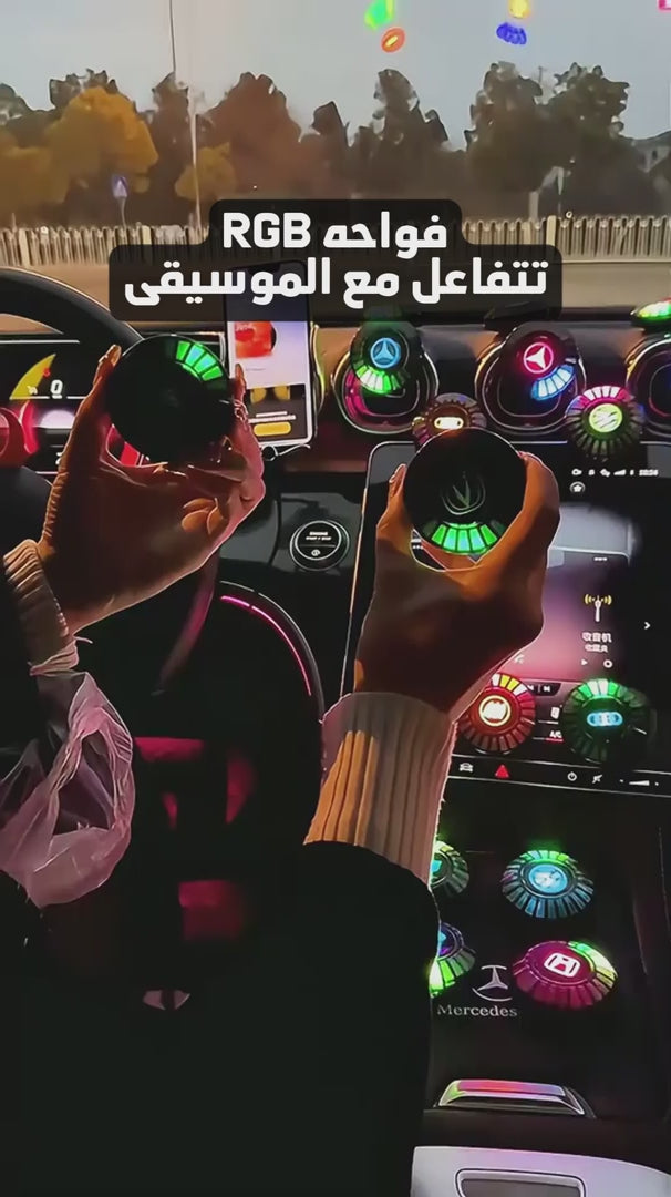 • فواحه RGB إضاءة USB تتفاعل مع الموسيقى متعدده الاستخدام