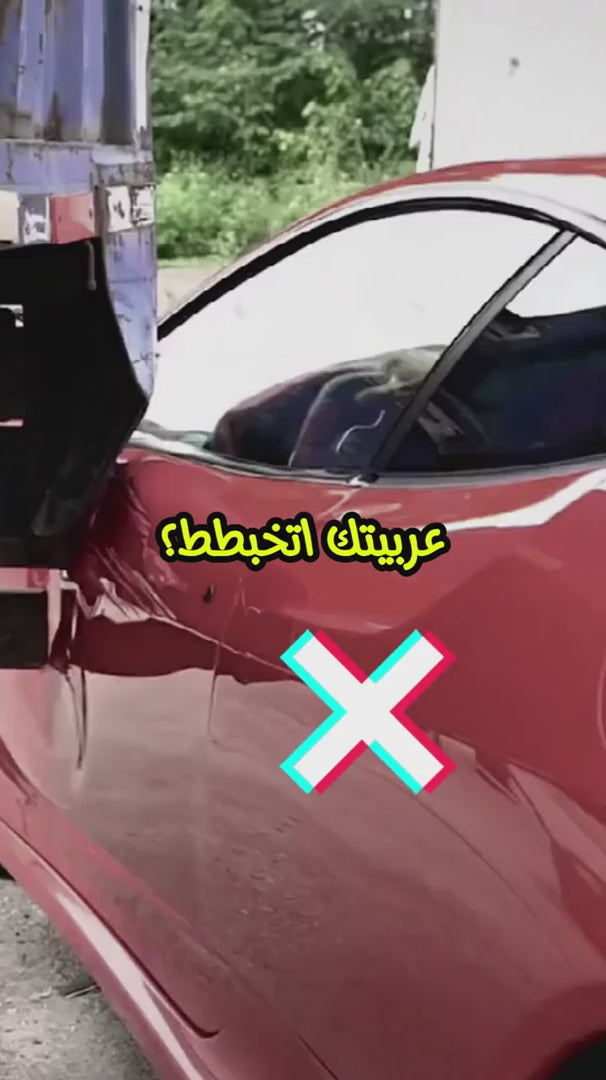 • مزيل خدوش السيارات الترند