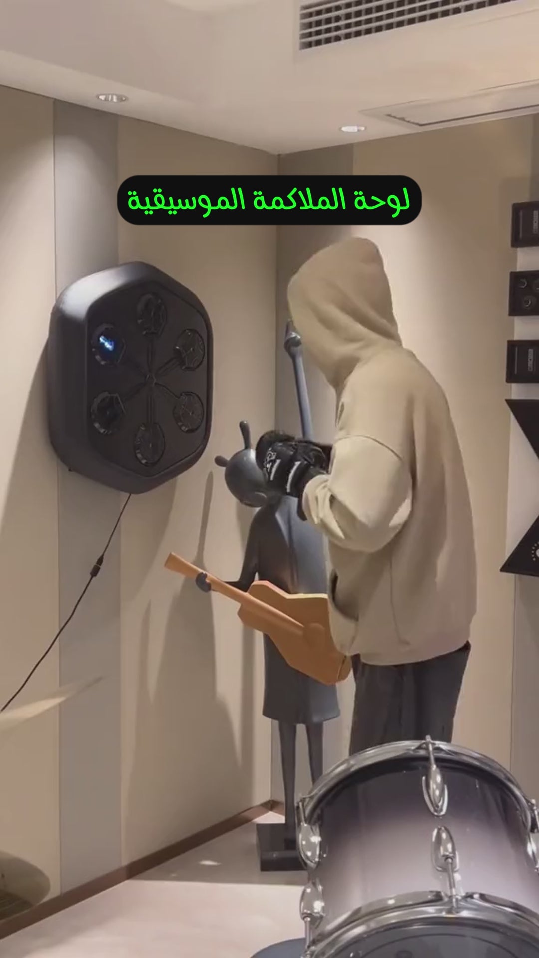 • لوحة الملاكمة الموسيقية