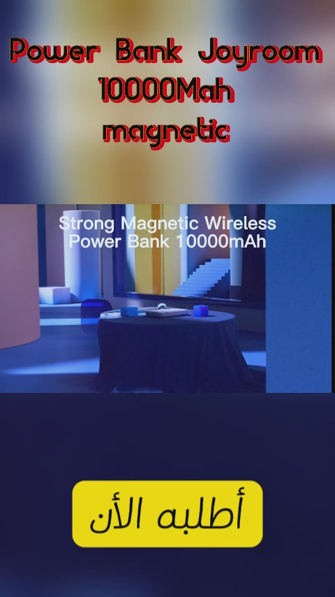 • Power Bank Joyroom 10000Mah magnetic W020