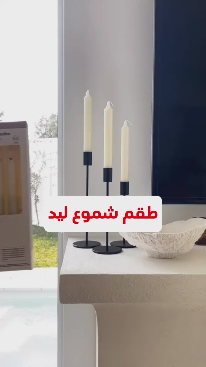 • عرض طقم شموع ليد 3 قطع